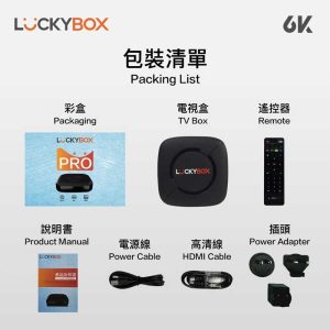Luckybox 4