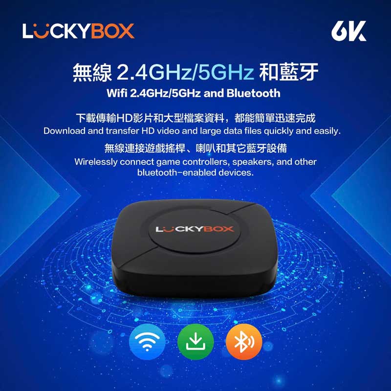 LUCKYBOX Ram 2GB - Rom 32GB Android 10 - Thiết bị giải mã truyền hình nước ngoài LUCKYBOX Ram 2GB - Rom 32GB Android 10 - Thiết bị giải mã truyền hình nước ngoài